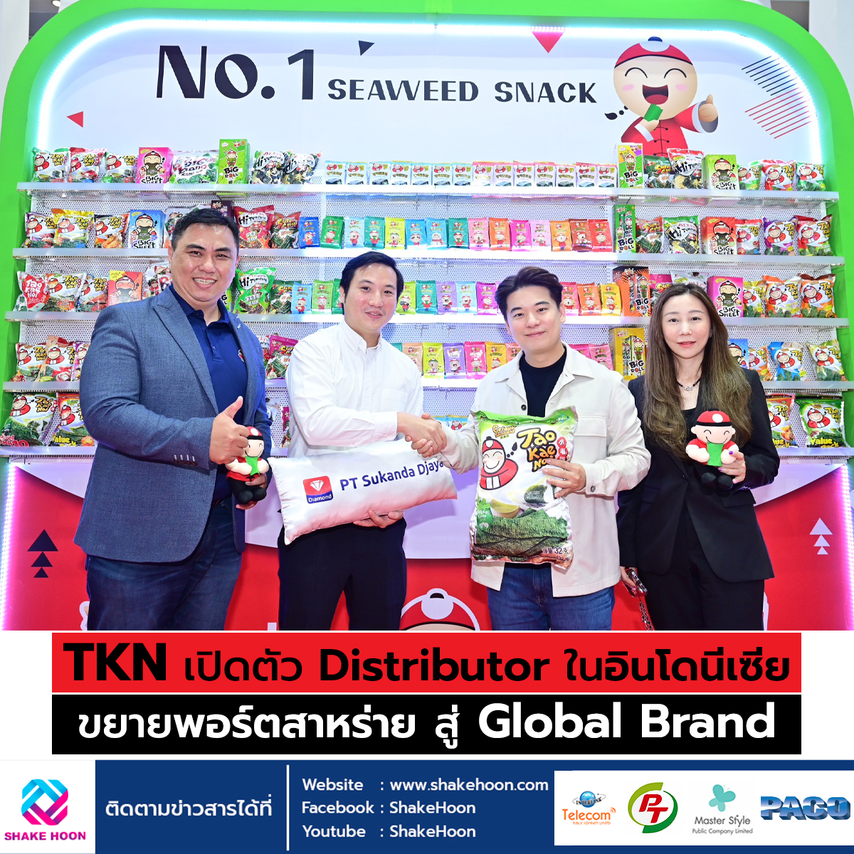 TKN เปิดตัว Distributor ในอินโดนีเซีย ขยายพอร์ตสาหร่าย สู่ Global Brand