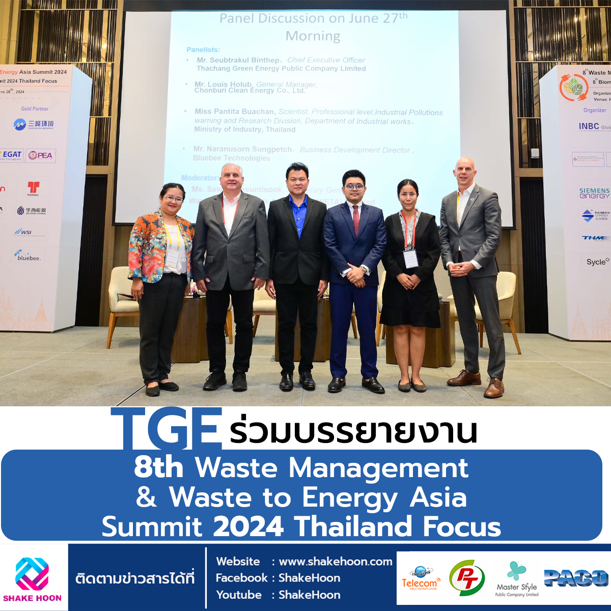 TGE ร่วมบรรยายงาน 8th Waste Management & Waste to Energy Asia Summit 2024 Thailand Focus