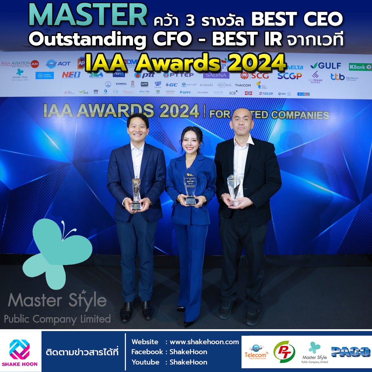 MASTER คว้า 3 รางวัล BEST CEO - Outstanding CFO - BEST IR จากเวที IAA Awards 2024